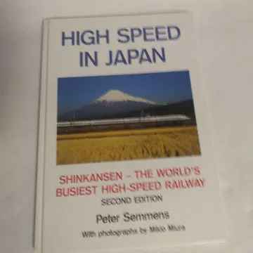 HIGH SPEED IN JAPAN - Second Edition