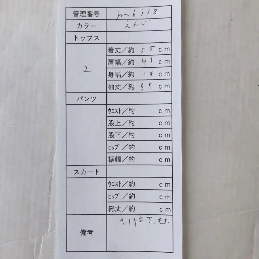 10번째 상품 이미지