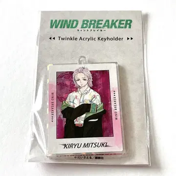 기류 미키 WIND BREAKER 트윙클 키링 원작 그림