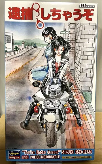 체포할 거야, 하세가와! 1/12 스즈키 GSX-R 750