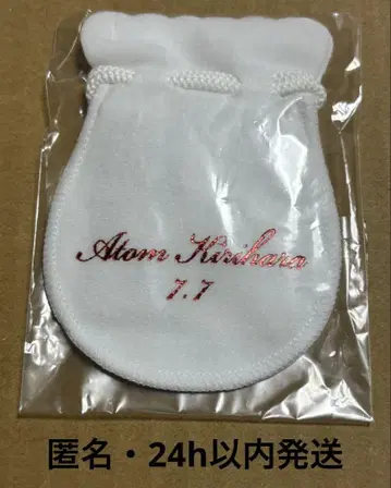 MARGINAL#4 키리하라 아톰 BIRTHDAY JEWELRY 목걸이