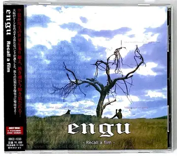 단종 오비 포함 CD ENGU RECALL A FILM 총 7곡 수록