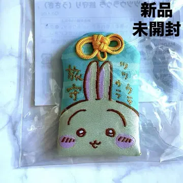 미개봉 새상품 레어템 치이카와 츠츠우라우라 여행 부적 토끼