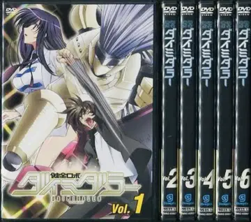 건전 로봇 다이미다라 DVD 전권 완결 세트