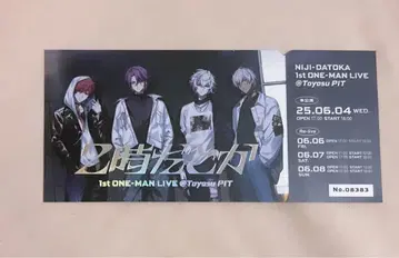 2시라든가 1st 원맨 라이브 메모리얼 티켓