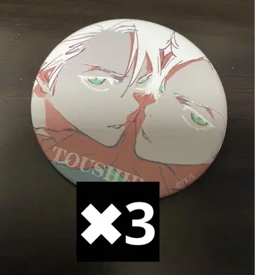BLEACH WORLD 매트 캔뱃지 컬렉션 히가시야마 3개