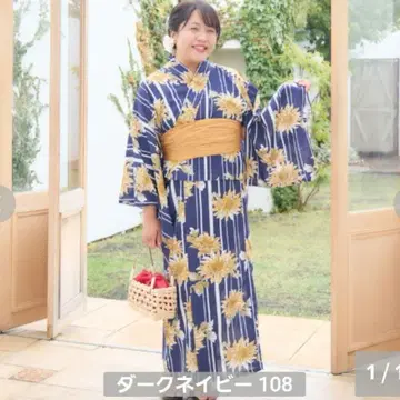 Hina 유카타 해바라기 원피스 오비 포함 LL-3L