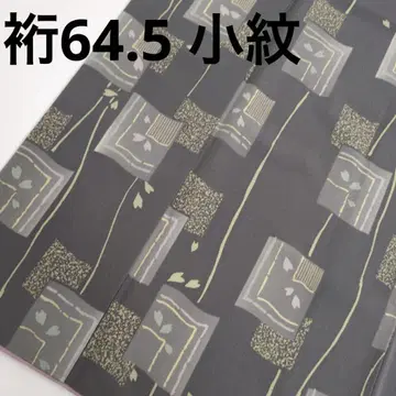 기모노 화장 64.5 코몬 순수 실크 멋진 디자인 U-7835