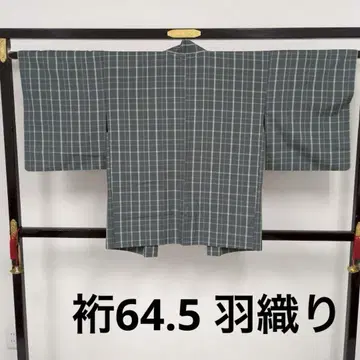 기모노 화장 64.5 겉옷 격자 멋진 색감 U-7836