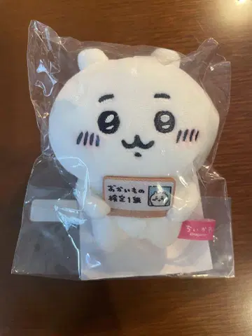 치이카와 (먼작귀) 마스코트 키링