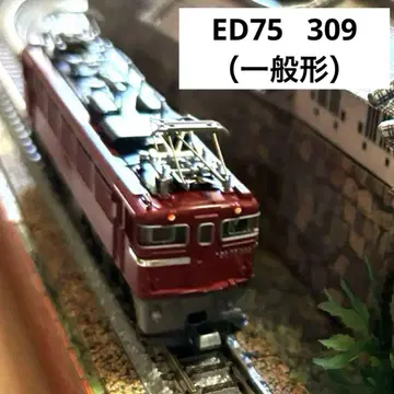 KATO309-1 ED75형 전기 기관차 309호기 일반형 국철