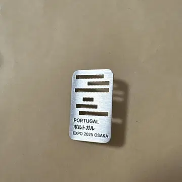 오사카 간사이 엑스포 포르투갈 파빌리온 핀 배지