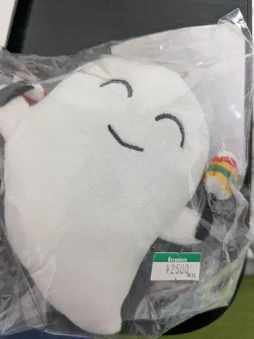 이브라힘 마라카스 유령