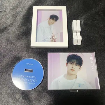 민규 MUSEUM2023 굿즈 세트
