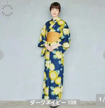 여성용 세퍼레이트 유카타 (SEASON REASON)