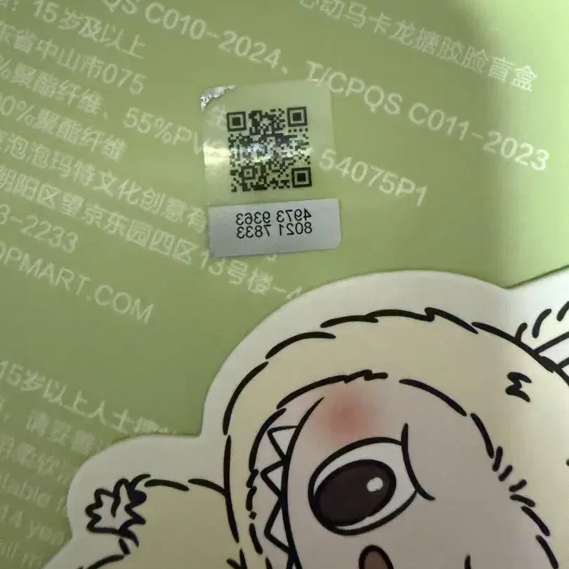 9번째 상품 이미지