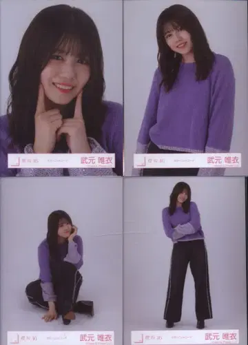 사쿠라자카46 3기생 라이브 타케모토 유이 컬러 니트 코디 컴프