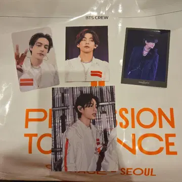 PERMISSION TO DANCE ON STAGE 태현 4매 세트