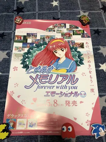 두근두근 메모리얼 에모셔널 B2 포스터 switch 후지사키 시오리