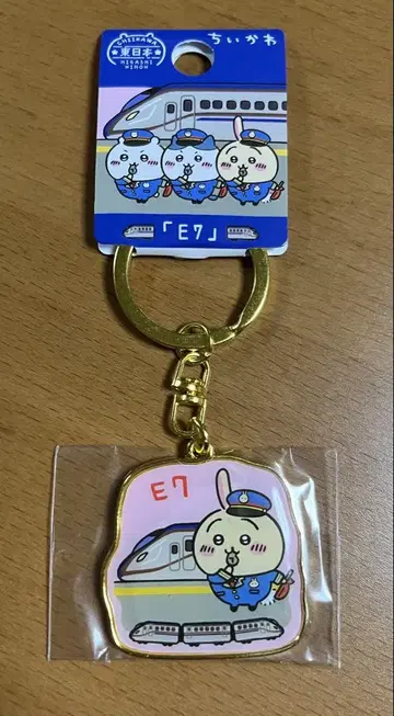 치이카와 지역 한정 키링 동일본 한정판 [ E7 ] 토끼