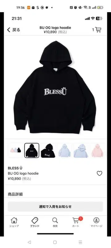 BLESSU OG 로고 후드티 L 사이즈 블랙