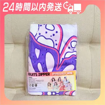 GiGO 한정판 FRUITSZIPPER 후드 부착 타월 나카가와 루카