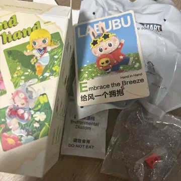 러브브 손잡고