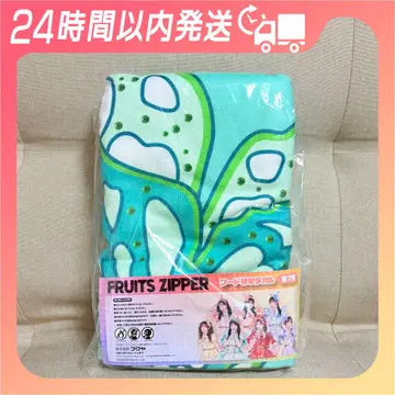 GiGO 한정판 FRUITSZIPPER 후드 부착 타월 사쿠라이 유이