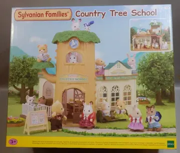 에포크 실바니안 패밀리 COUNTRY TREE SCHOOL