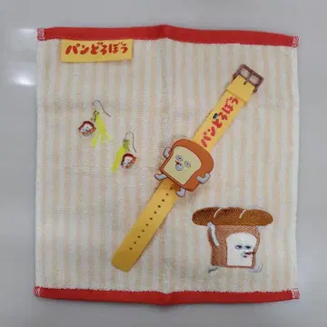 빵 도둑 타월, 손목시계, 귀걸이 세트