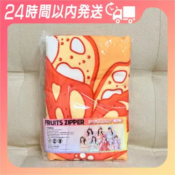 GiGO 한정판 FRUITSZIPPER 후드 부착 타월 진사이 스즈카