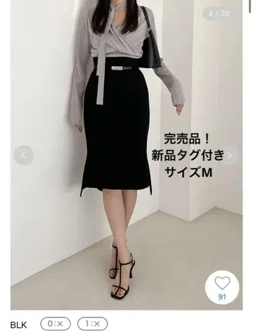 택 포함 미사용 SNIDEL 벨티드 미들 렝스 타이트 스커트