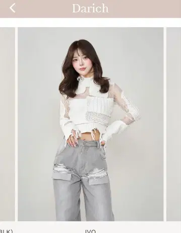 Darich 다리치 패치워크 디자인 상의 IVO 아이보리