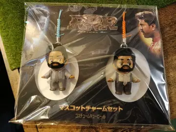 RRR 키링 2개 세트