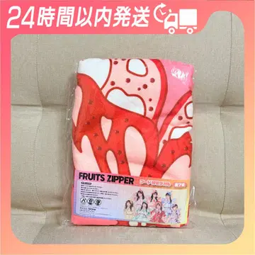 GiGO 한정판 FRUITSZIPPER 후드 부착 타월 츠키아시 아메
