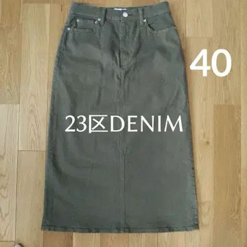 23구 23구 DENIM 롱 스커트 40