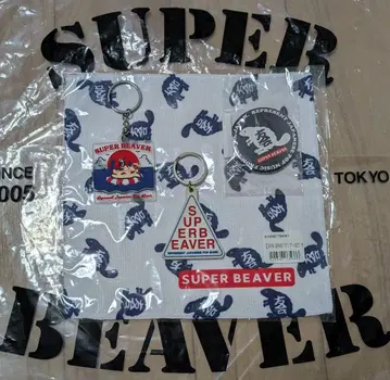 SUPER BEAVER 굿즈 4세트 타월 캔뱃지 키링
