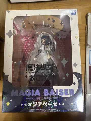 MAGIA BAISER 한정판 피규어 단품