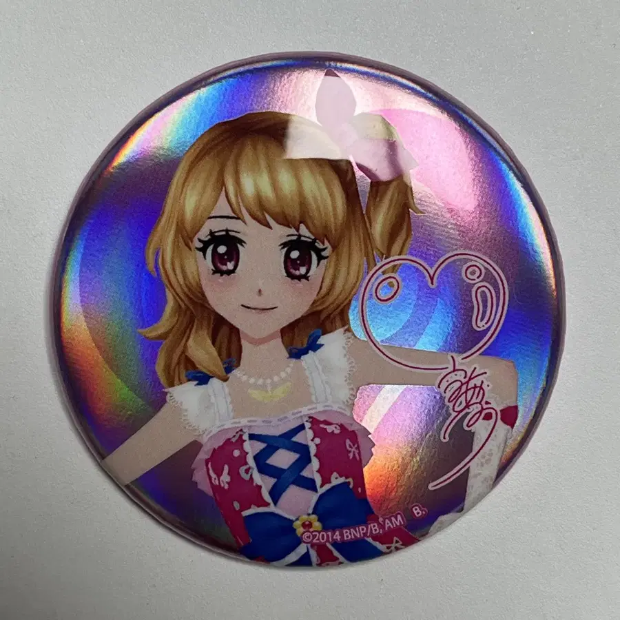 Product Details - 2