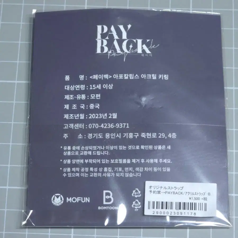 2번째 상품 이미지