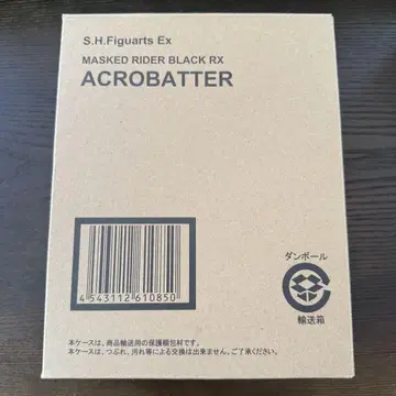 S.H. 피규아트 아크로배터
