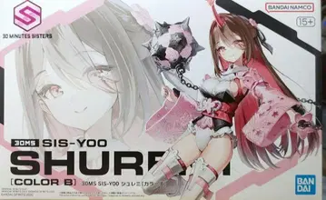 30mss 슈레미 컬러 B