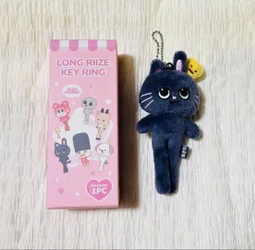 RIIZE LONG KEY RING 발길이 롱 레그 원빈 토냥덕