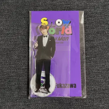 SnowMan SnowWorld 아크릴 스탠드 후카사와 타츠야