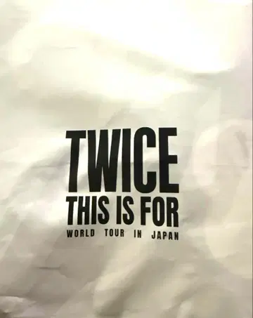 TWICE THIS IS FOR 업그레이드 혜택