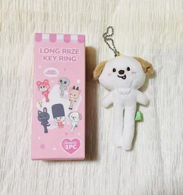 RIIZE LONG KEY RING 발길이 긴 앤톤 몽리옹이