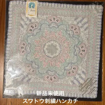 스와토 수자수 빈티지 손수건 Expert Artisan