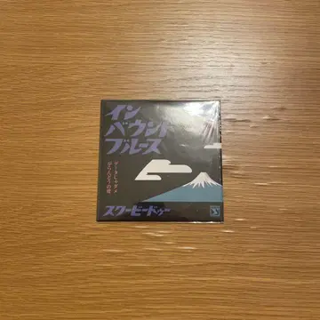 Scoobie Do [인바운드 블루스] 스쿠비 두