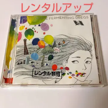 [ 렌탈 업 CD ] 0 콤마, 색색의 세계 [ 마스도레 ]