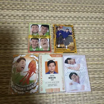 넓게 펼쳐지다, 넓게 펼쳐지다, 이 카드